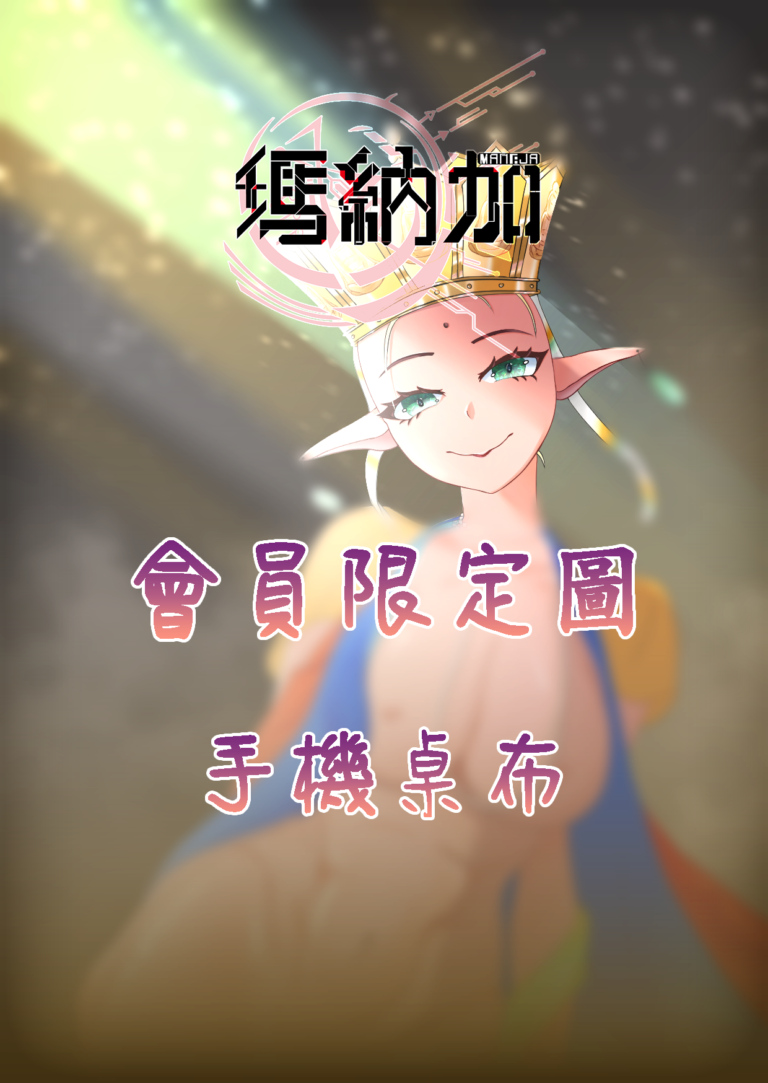 清明渡心她的慈悲🔞