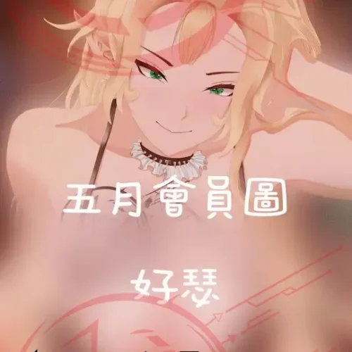 在教堂裡邂逅她（內含四張）