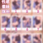 暗黑蕾絲拍立得