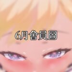 深夜凝視你的人妻姐姐
