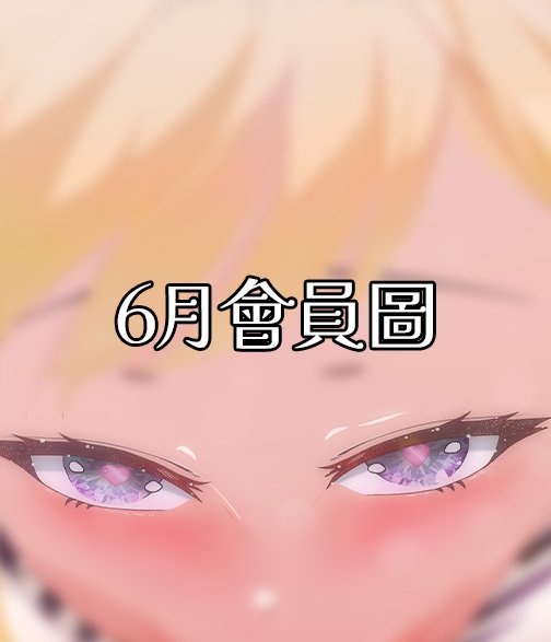 深夜凝視你的人妻姐姐